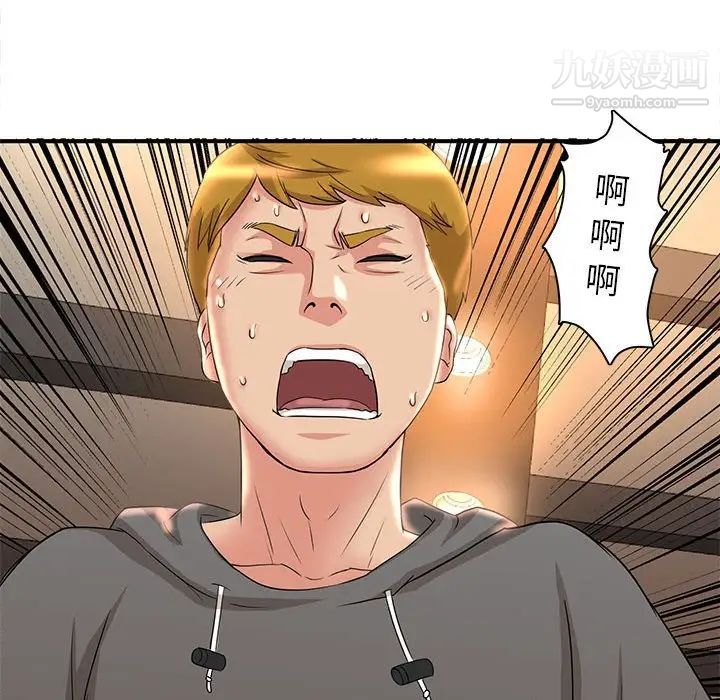 《母女的秘密》漫画 第5話
