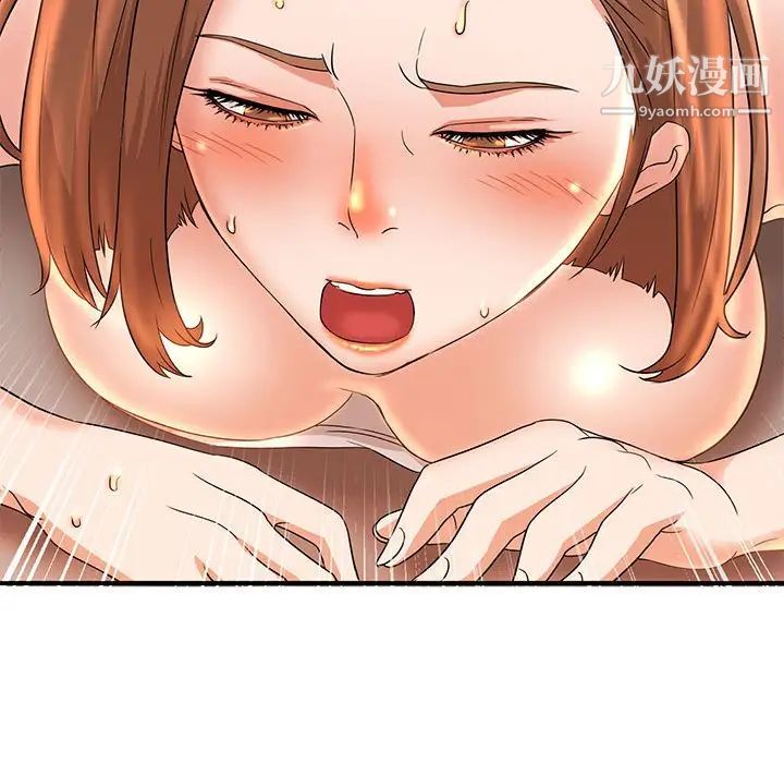 《母女的秘密》漫画 第5話