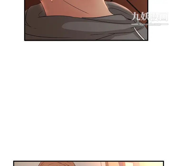 《母女的秘密》漫画 第5話