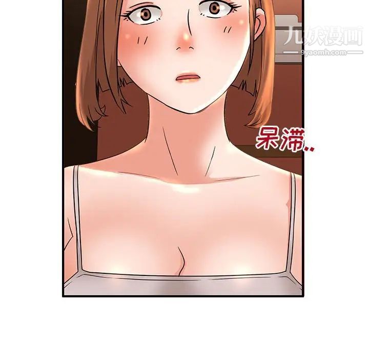 《母女的秘密》漫画 第5話