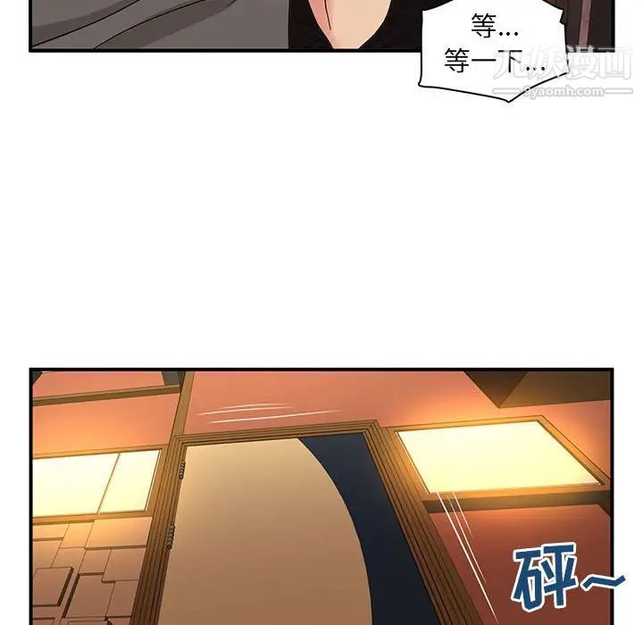 《母女的秘密》漫画 第5話
