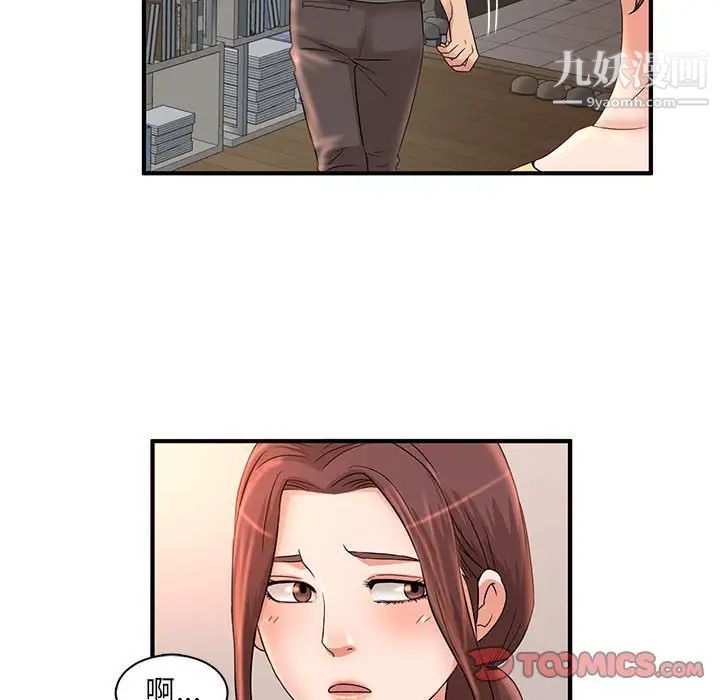 《母女的秘密》漫画 第5話