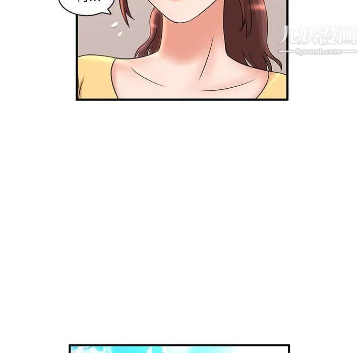 《母女的秘密》漫画 第5話