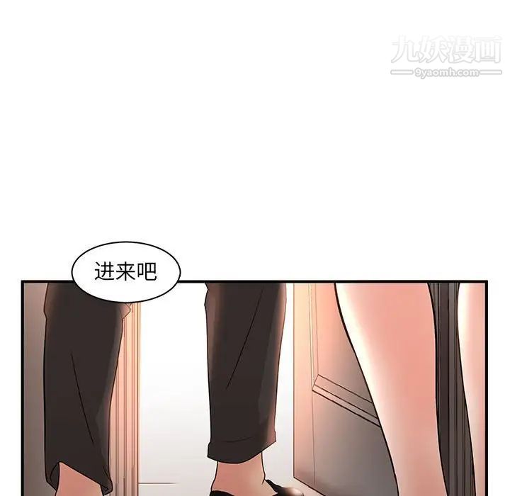 《母女的秘密》漫画 第5話