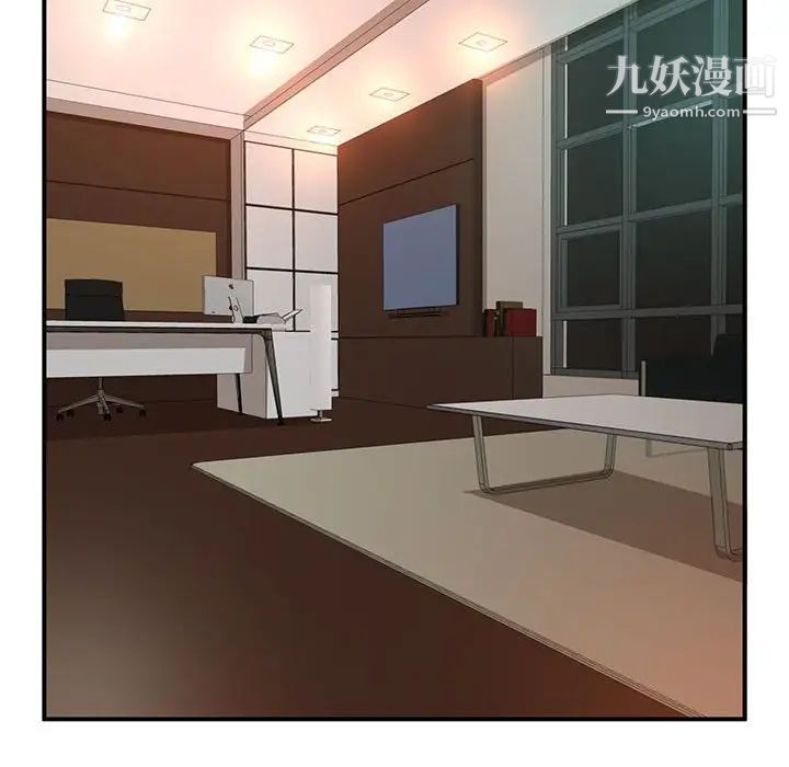 《母女的秘密》漫画 第5話