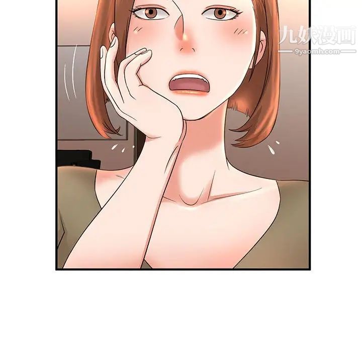 《母女的秘密》漫画 第5話