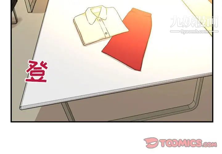 《母女的秘密》漫画 第6話