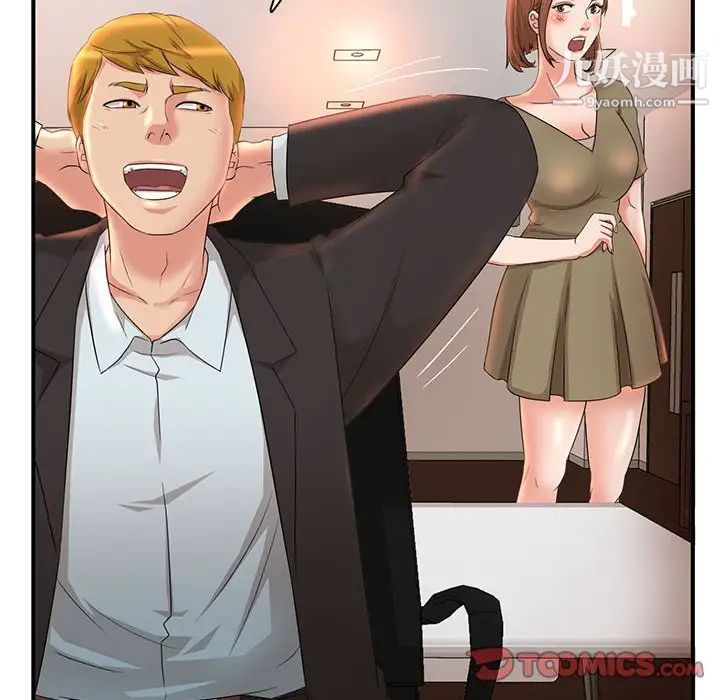 《母女的秘密》漫画 第6話
