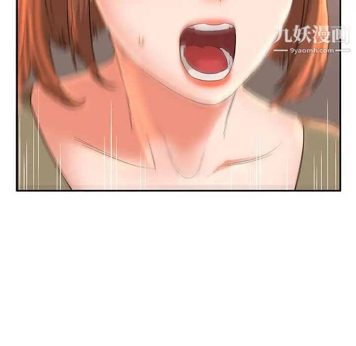 《母女的秘密》漫画 第6話