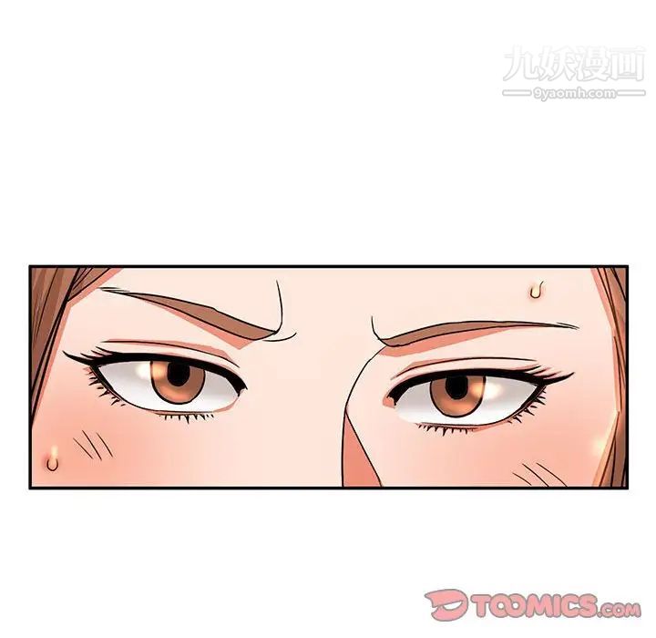 《母女的秘密》漫画 第6話