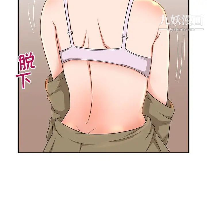 《母女的秘密》漫画 第6話