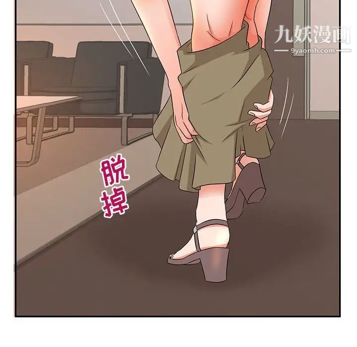 《母女的秘密》漫画 第6話