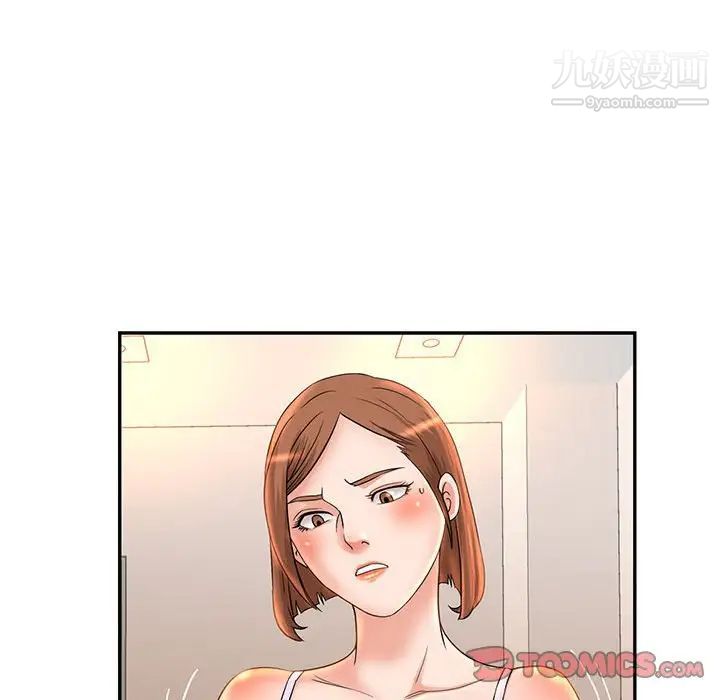 《母女的秘密》漫画 第6話