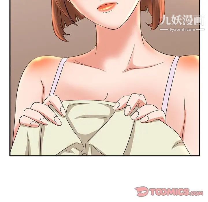 《母女的秘密》漫画 第6話