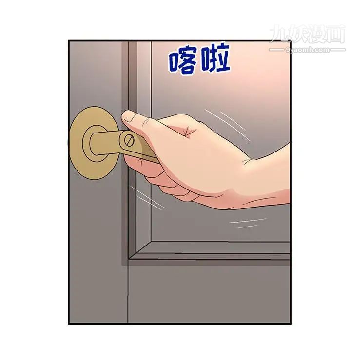 《母女的秘密》漫画 第6話