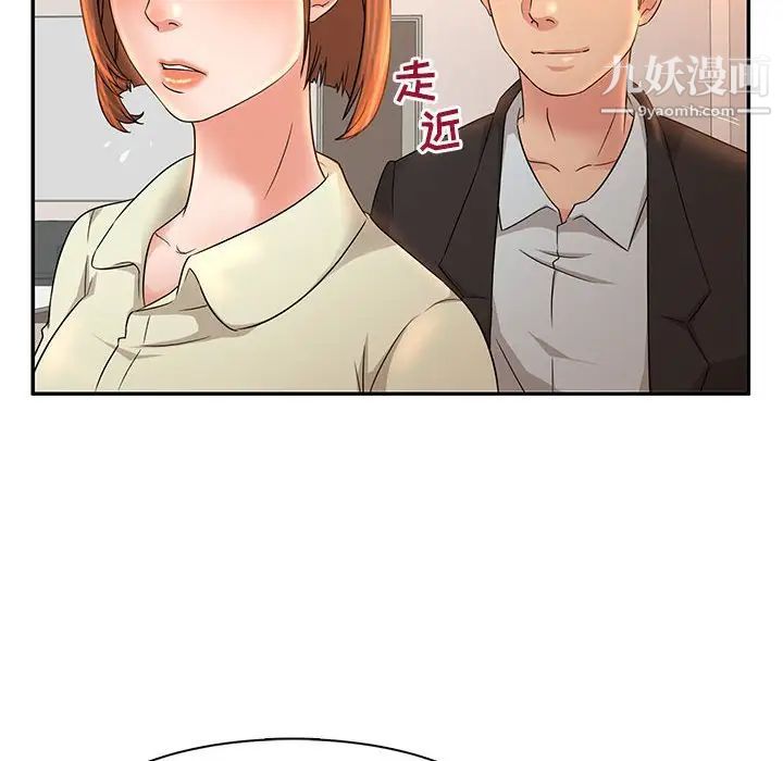 《母女的秘密》漫画 第6話