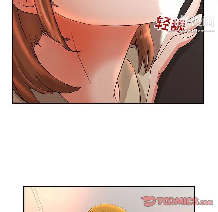 《母女的秘密》漫画 第6話