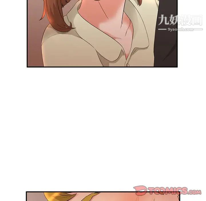 《母女的秘密》漫画 第6話
