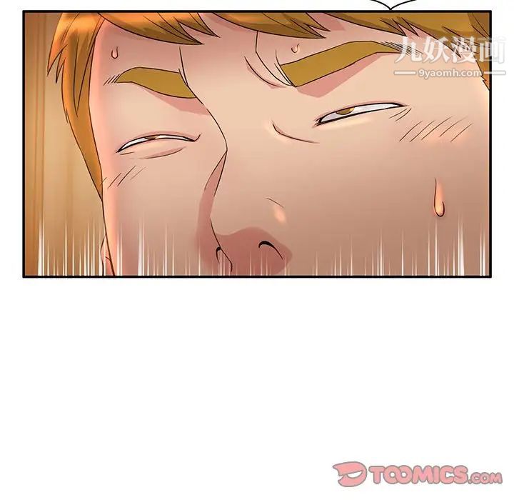 《母女的秘密》漫画 第6話