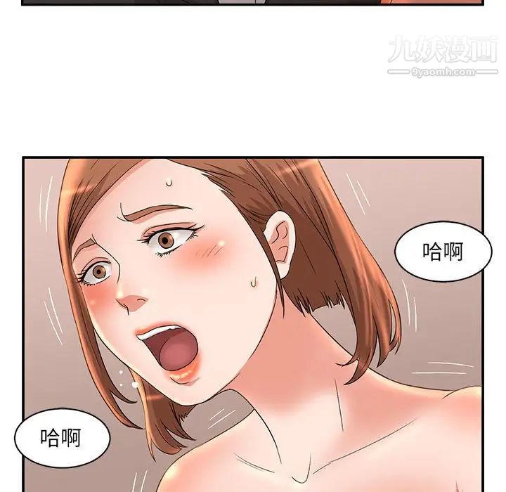 《母女的秘密》漫画 第7話