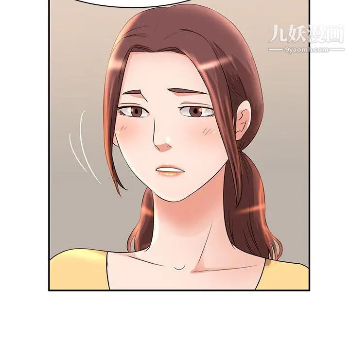 《母女的秘密》漫画 第7話