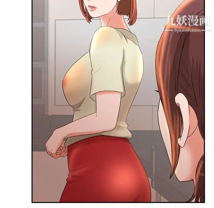《母女的秘密》漫画 第7話