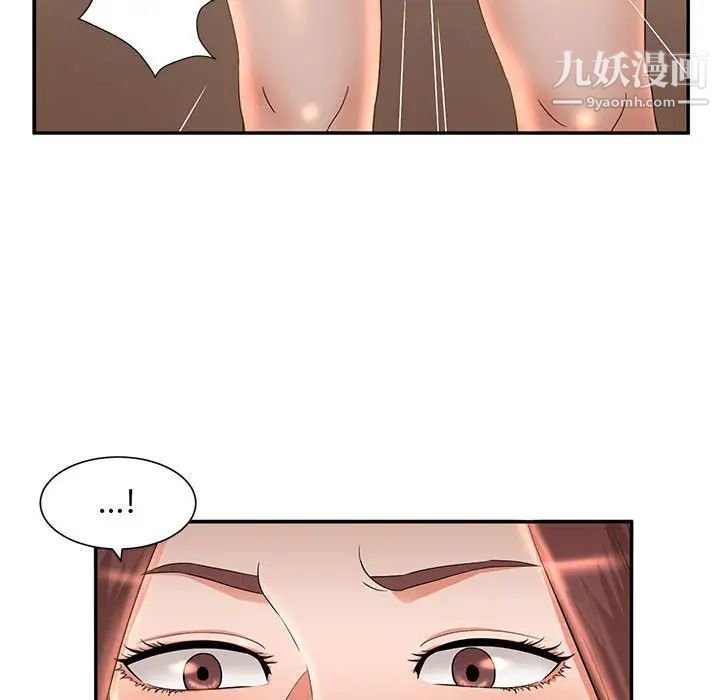 《母女的秘密》漫画 第7話