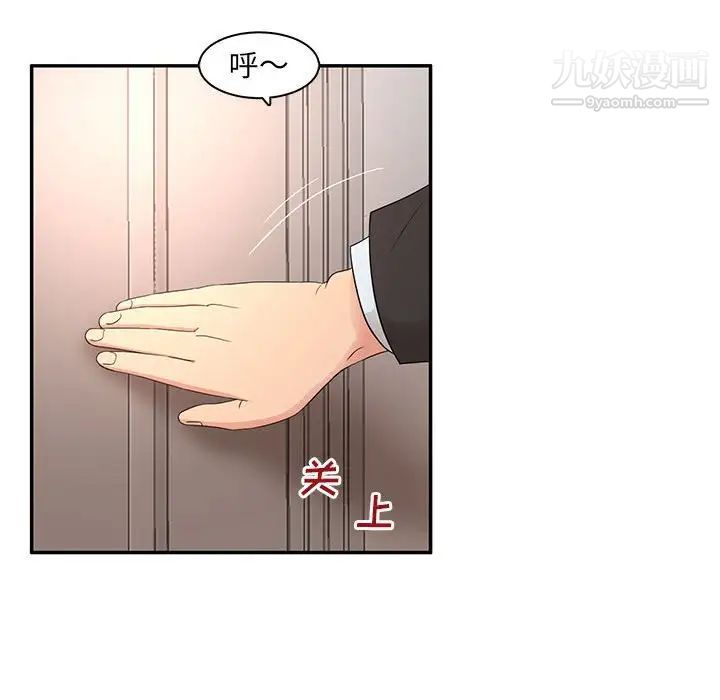 《母女的秘密》漫画 第7話