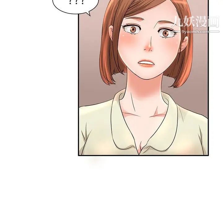 《母女的秘密》漫画 第7話