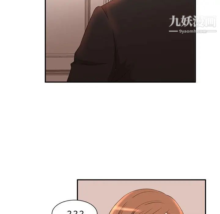 《母女的秘密》漫画 第7話