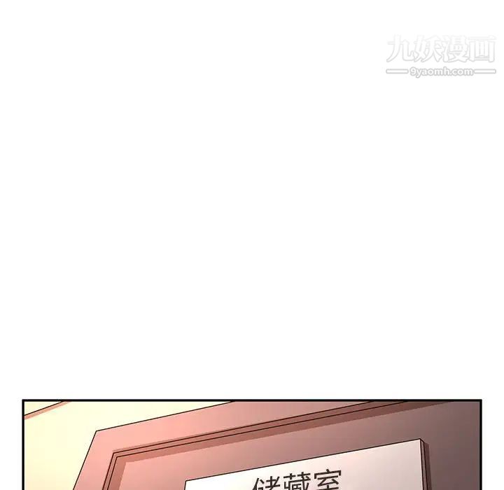 《母女的秘密》漫画 第7話