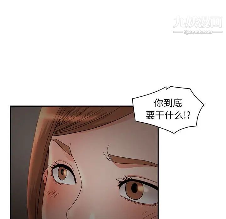 《母女的秘密》漫画 第7話