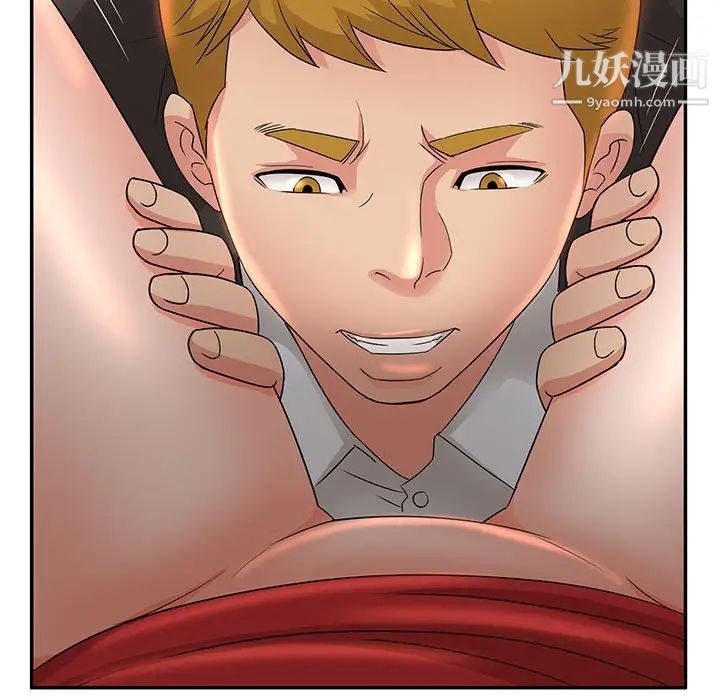 《母女的秘密》漫画 第7話
