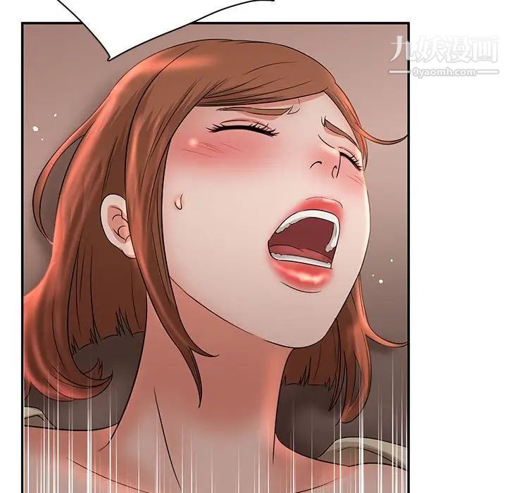 《母女的秘密》漫画 第7話