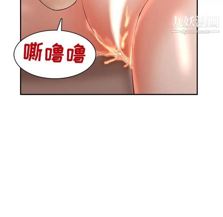 《母女的秘密》漫画 第7話