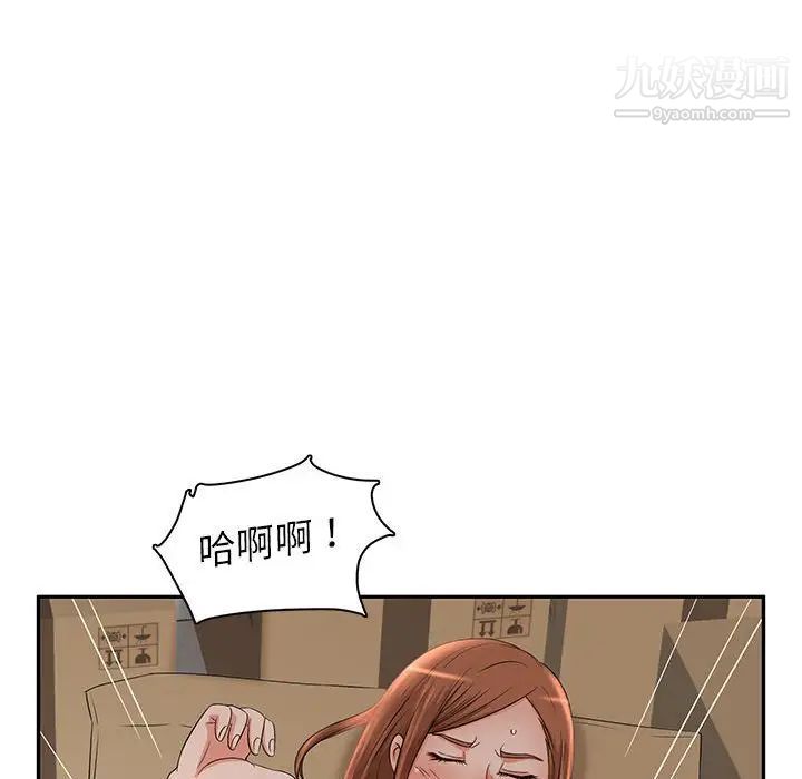 《母女的秘密》漫画 第7話