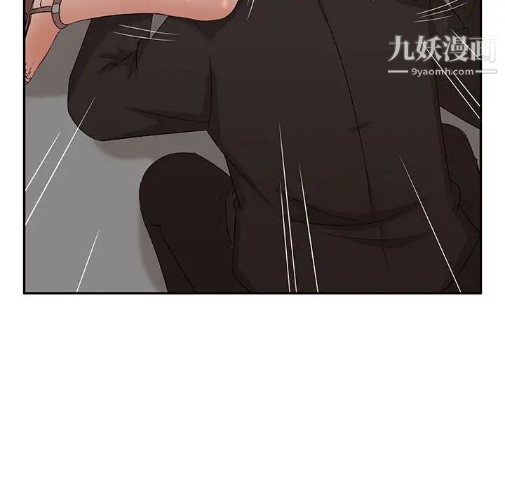 《母女的秘密》漫画 第7話