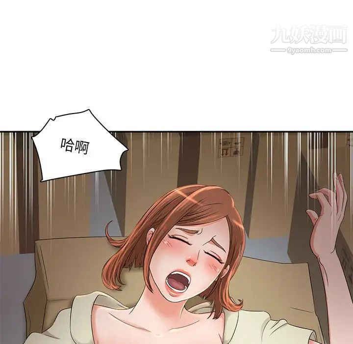 《母女的秘密》漫画 第8話