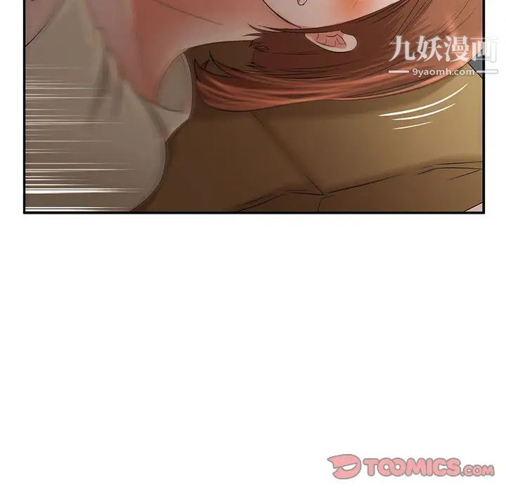 《母女的秘密》漫画 第8話