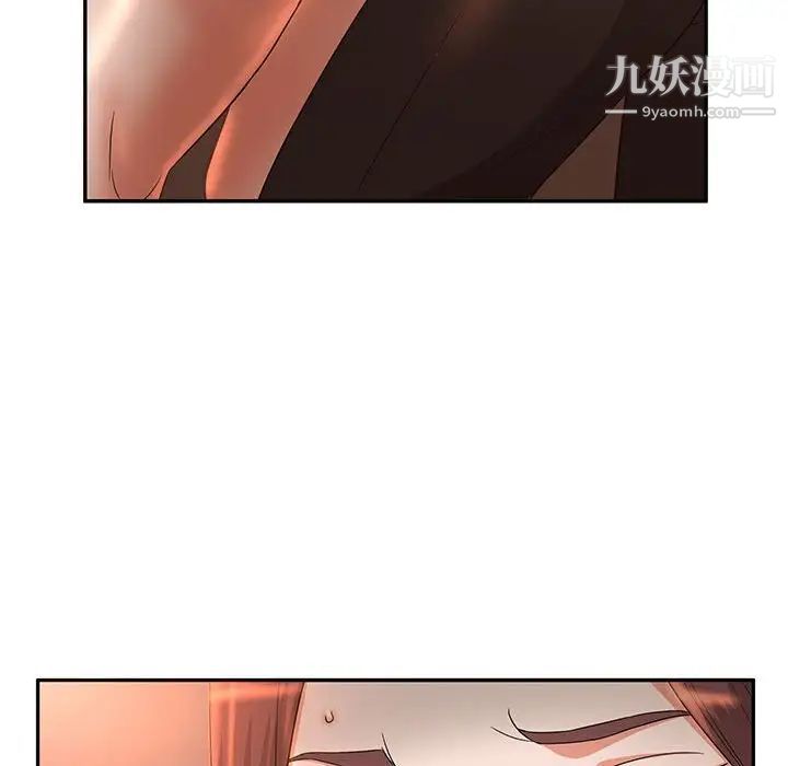 《母女的秘密》漫画 第8話