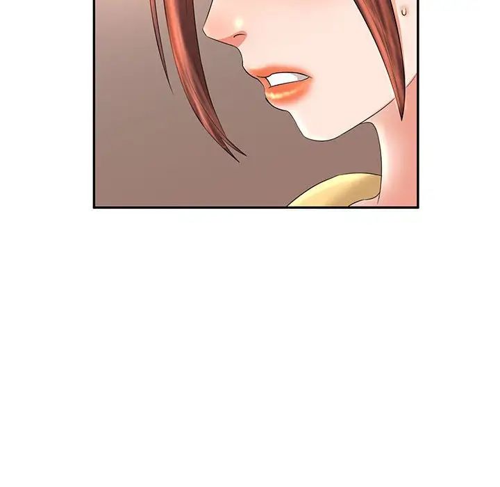 《母女的秘密》漫画 第8話