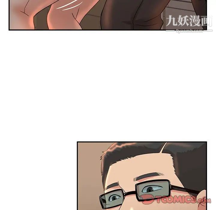 《母女的秘密》漫画 第8話