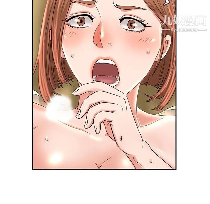 《母女的秘密》漫画 第8話