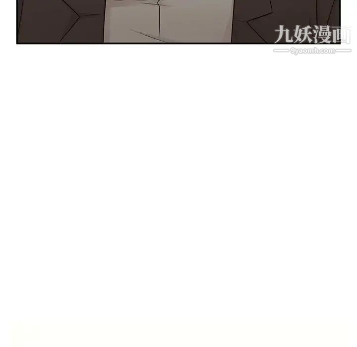 《母女的秘密》漫画 第9話
