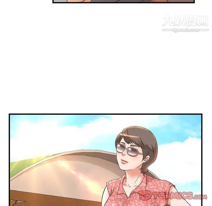 《母女的秘密》漫画 第9話
