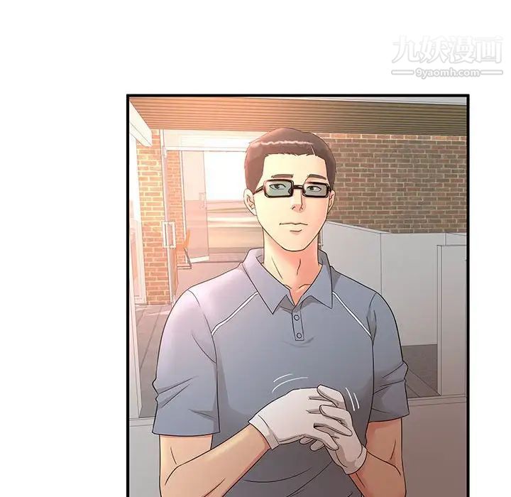 《母女的秘密》漫画 第9話