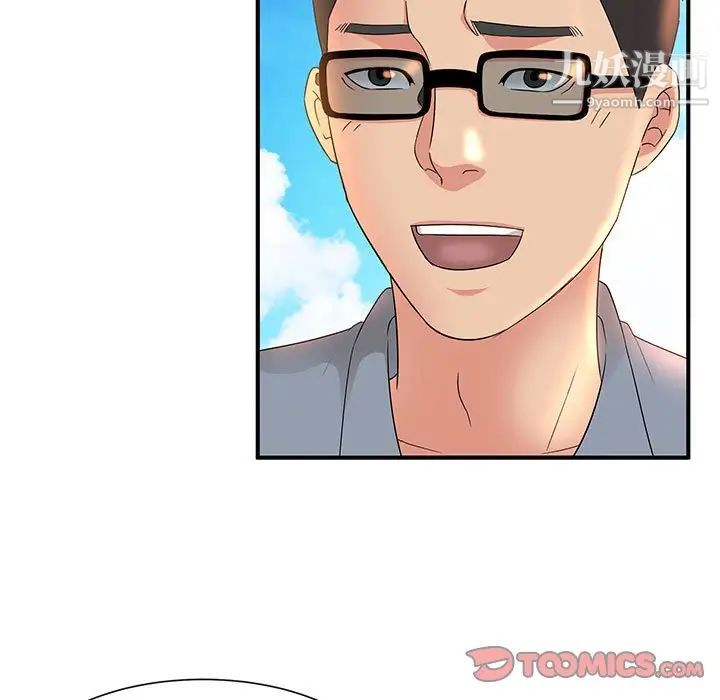 《母女的秘密》漫画 第9話
