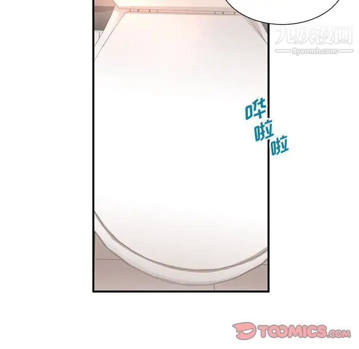 《母女的秘密》漫画 第9話