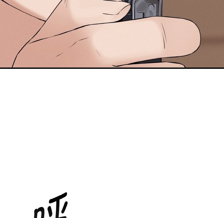 《母女通喫計劃》漫画 第1話