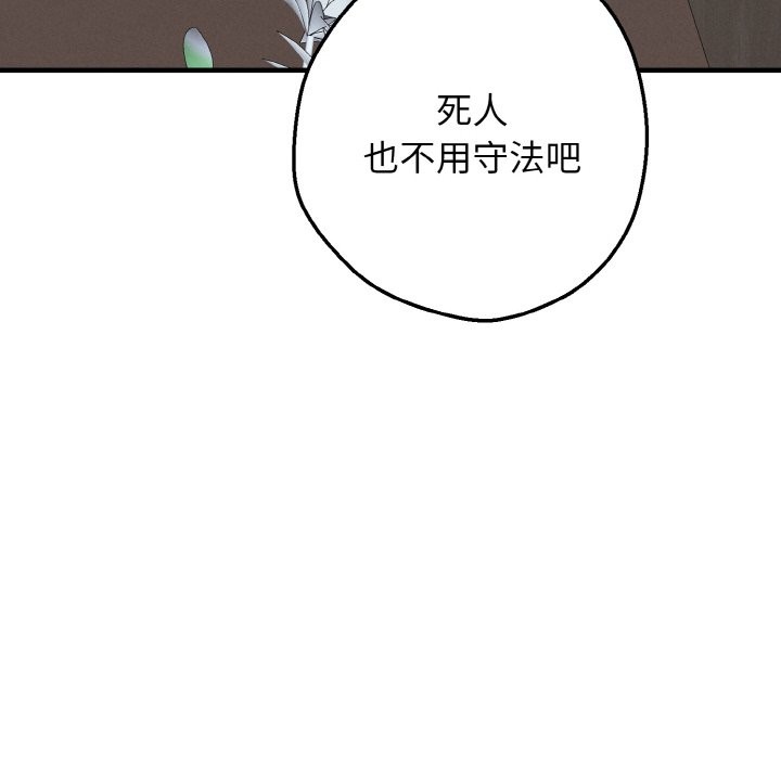 《母女通喫計劃》漫画 第1話